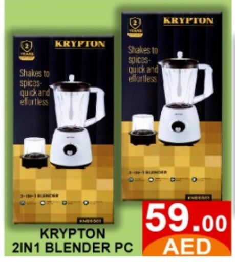 available at GREEN GIFT DEPARTMENT STORE in UAE - Abu Dhabi