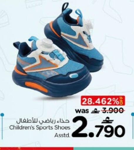 available at Nesto Hyper Market   in Oman - Muscat