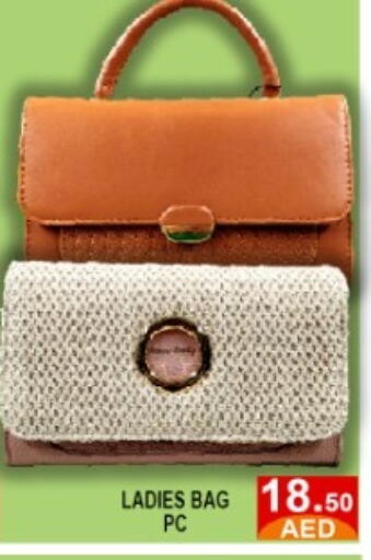 available at GREEN GIFT DEPARTMENT STORE in UAE - Abu Dhabi