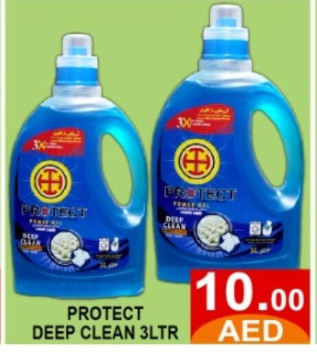 available at متجر الهدايا الخضراء in الإمارات العربية المتحدة , الامارات - أبو ظبي