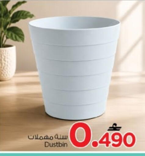 available at Nesto Hyper Market   in Oman - Muscat