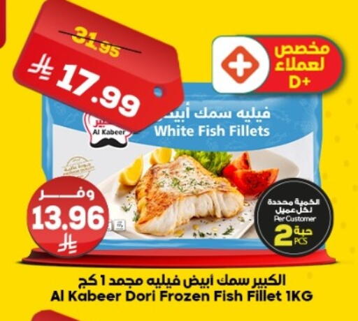 available at الدكان in مملكة العربية السعودية, السعودية, سعودية - الطائف