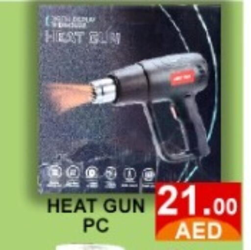 available at متجر الهدايا الخضراء in الإمارات العربية المتحدة , الامارات - أبو ظبي