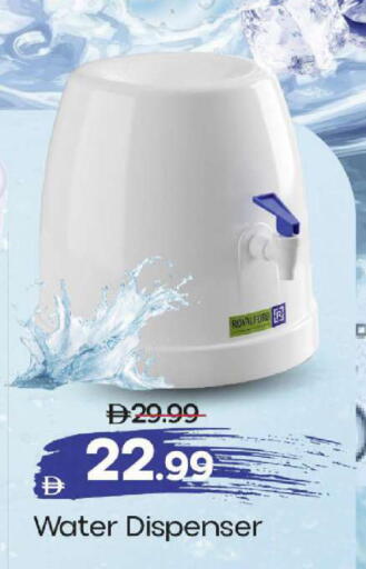 available at Mark & Save in UAE - Dubai