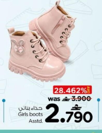 available at Nesto Hyper Market   in Oman - Muscat