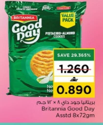 available at Nesto Hyper Market   in Oman - Muscat