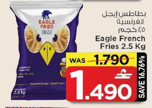 available at مارك & سايف in عُمان - مسقط‎