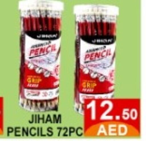 available at متجر الهدايا الخضراء in الإمارات العربية المتحدة , الامارات - أبو ظبي