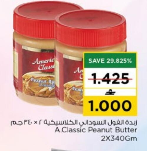 Pear available at Nesto Hyper Market   in Oman - Muscat