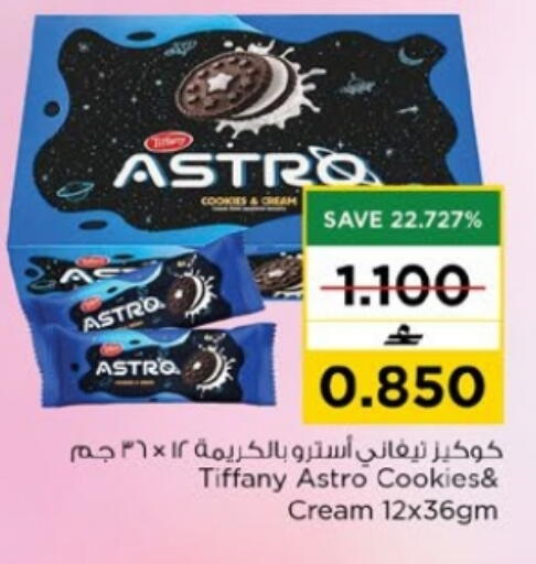 available at Nesto Hyper Market   in Oman - Muscat