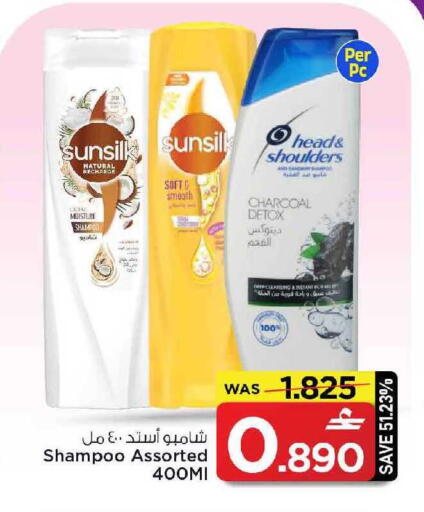 available at مارك & سايف in عُمان - مسقط‎