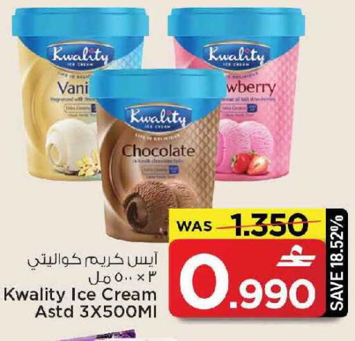 available at MARK & SAVE in Oman - Muscat