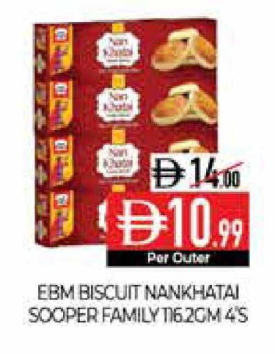 available at Delice Supermarket in UAE - Abu Dhabi