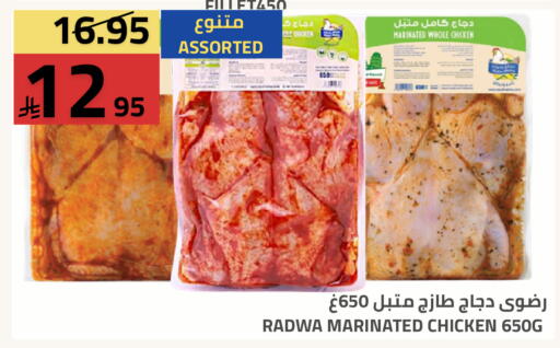 available at أسواق أسترا in مملكة العربية السعودية, السعودية, سعودية - تبوك