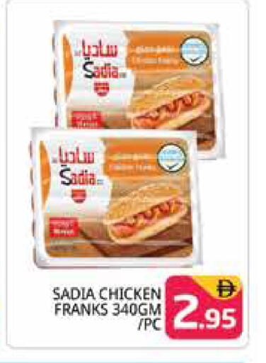 available at Pasons Hypermarket in UAE - Dubai