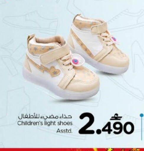 available at Nesto Hyper Market   in Oman - Muscat