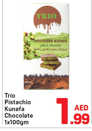 available at دي تو دي in الإمارات العربية المتحدة , الامارات - دبي