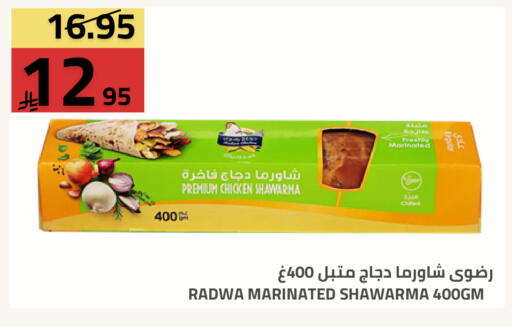 available at أسواق أسترا in مملكة العربية السعودية, السعودية, سعودية - تبوك