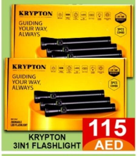 available at متجر الهدايا الخضراء in الإمارات العربية المتحدة , الامارات - أبو ظبي