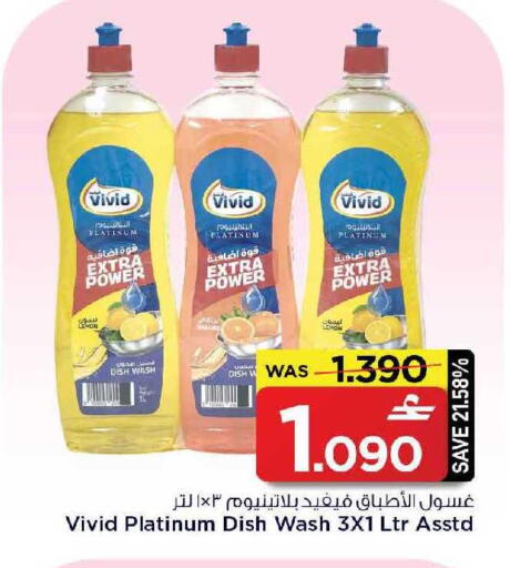 available at MARK & SAVE in Oman - Muscat