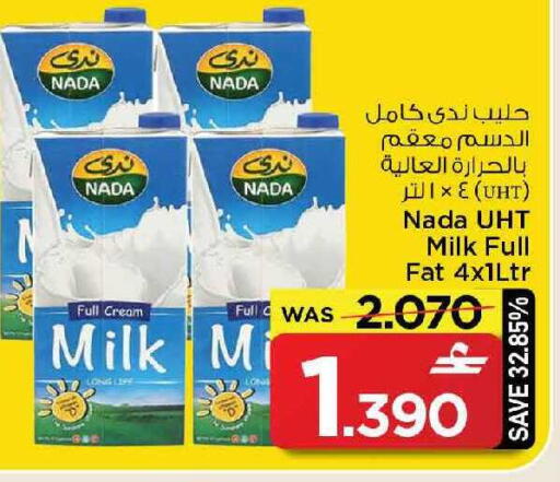 available at MARK & SAVE in Oman - Muscat