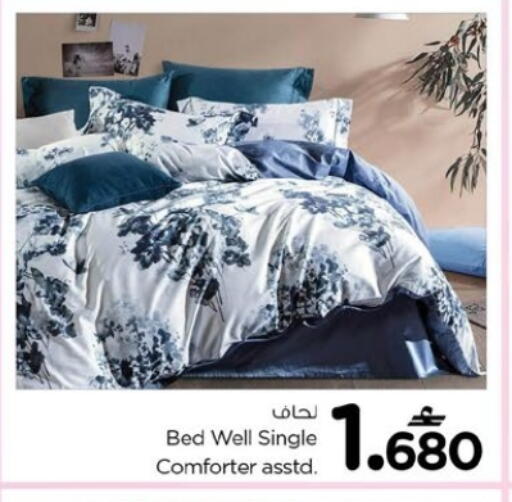 available at Nesto Hyper Market   in Oman - Sohar
