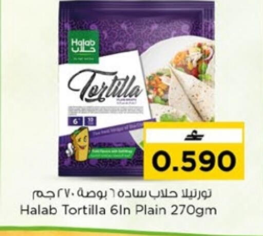 available at Nesto Hyper Market   in Oman - Muscat