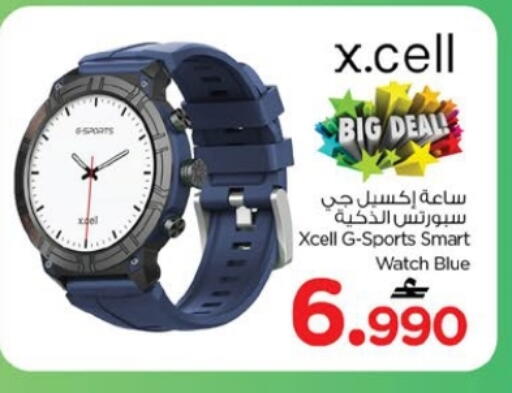 available at Nesto Hyper Market   in Oman - Muscat