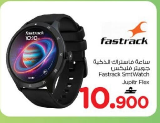 available at Nesto Hyper Market   in Oman - Muscat