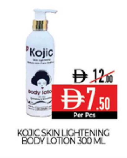 available at Delice Supermarket in UAE - Abu Dhabi