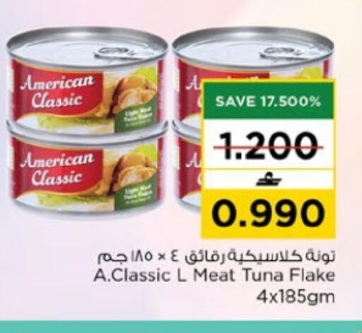 available at Nesto Hyper Market   in Oman - Muscat