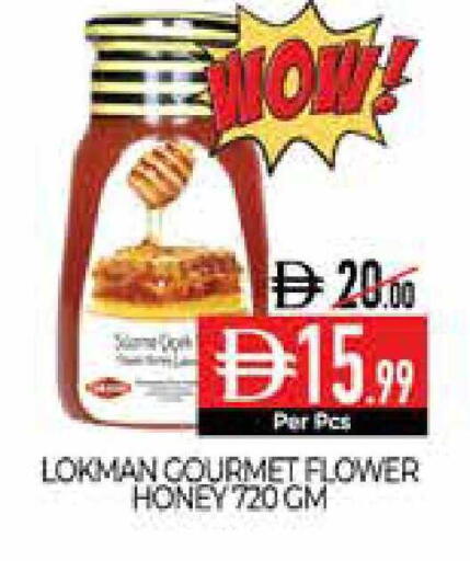 available at Delice Supermarket in UAE - Abu Dhabi