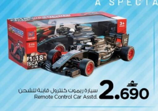 available at Nesto Hyper Market   in Oman - Muscat
