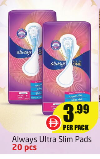 available at Delta Centre in UAE - Dubai