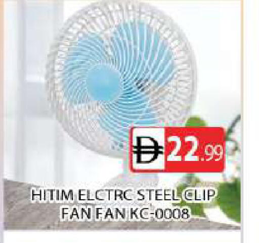 available at AL MADINA (Dubai) in UAE - Dubai