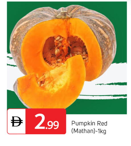 Pumpkin available at سوق طلال in الإمارات العربية المتحدة , الامارات - أبو ظبي