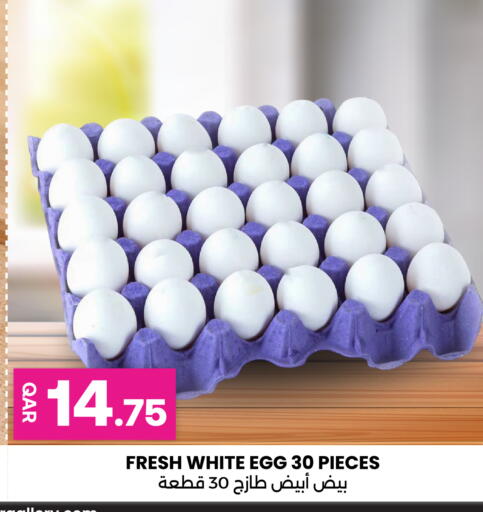 available at أنصار جاليري in قطر - الوكرة