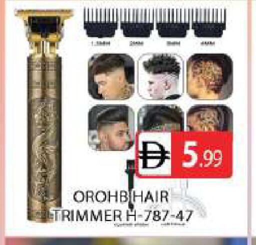available at AL MADINA (Dubai) in UAE - Dubai