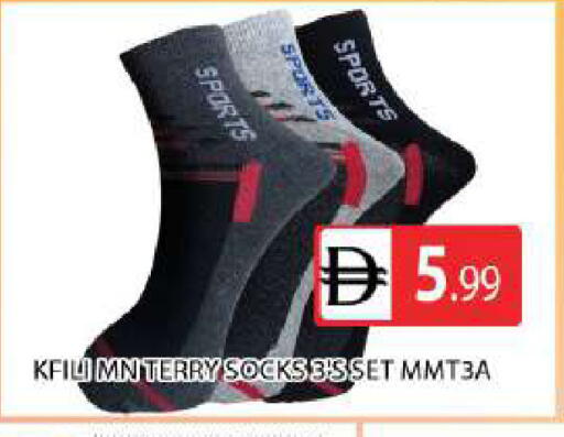 available at المدينة in الإمارات العربية المتحدة , الامارات - دبي