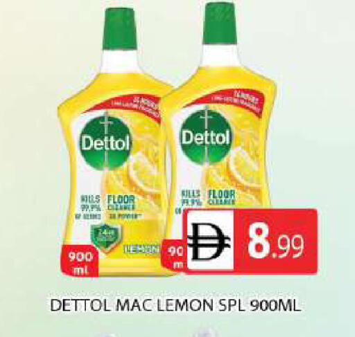 available at AL MADINA (Dubai) in UAE - Dubai