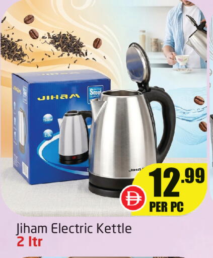 available at Delta Centre in UAE - Dubai