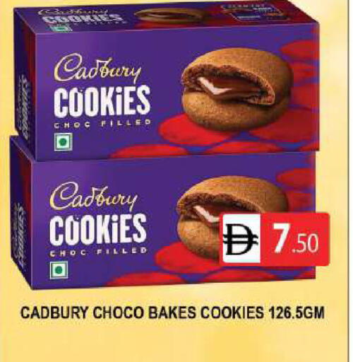 available at AL MADINA (Dubai) in UAE - Dubai