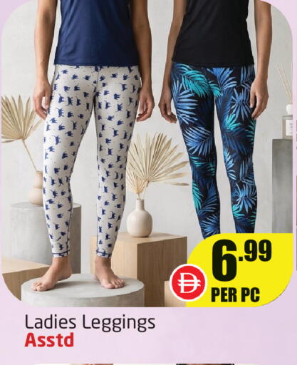 available at Delta Centre in UAE - Dubai