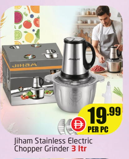 available at Delta Centre in UAE - Dubai
