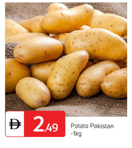 Potato from Pakistan available at سوق طلال in الإمارات العربية المتحدة , الامارات - أبو ظبي