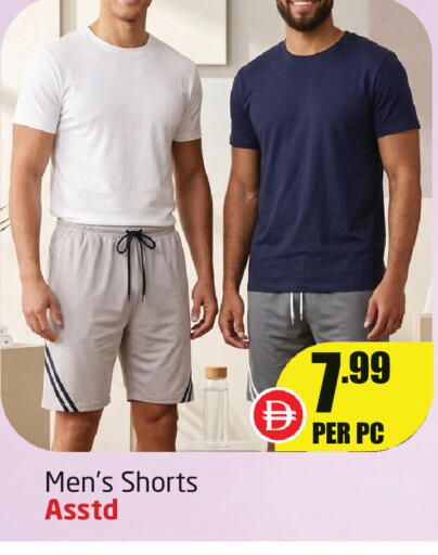 available at Delta Centre in UAE - Dubai