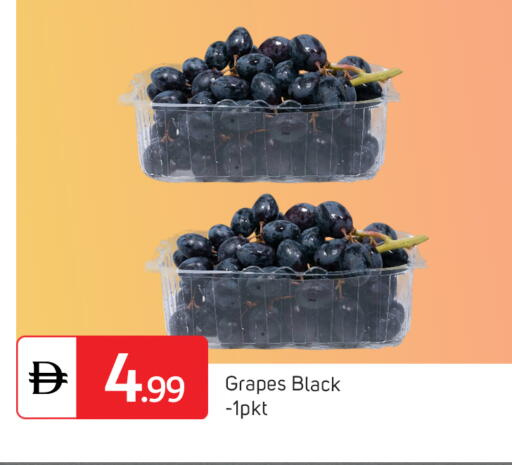 Grapes available at سوق طلال in الإمارات العربية المتحدة , الامارات - أبو ظبي