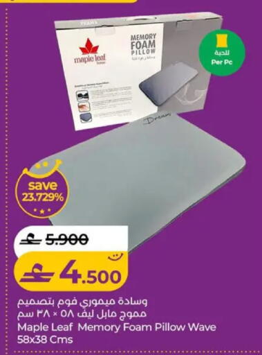 available at Lulu Hypermarket  in Oman - Salalah