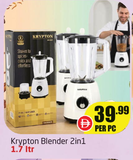 available at Delta Centre in UAE - Dubai