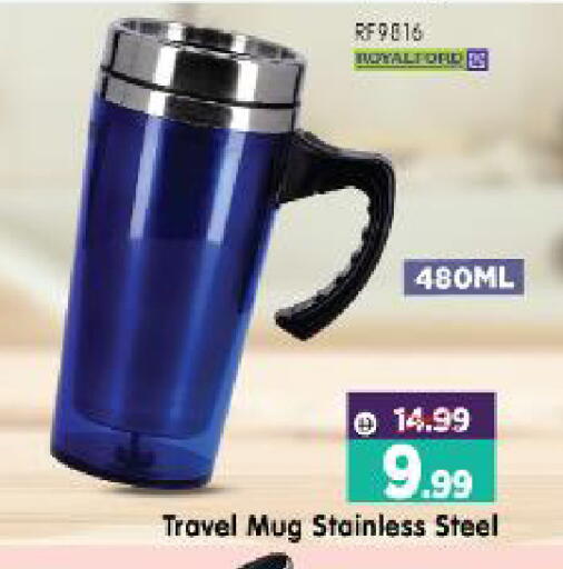 available at هايبر ماركت المدينة in الإمارات العربية المتحدة , الامارات - أبو ظبي